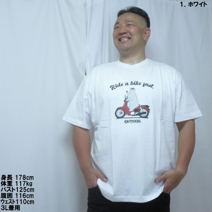 大きいサイズ メンズ OUTDOOR PRODUCTS 天竺半袖Tシャツ（メーカー取寄）綿 コットン アウトドアアウトドア プロダクツ 3L 4L 5L 6L 7L 8L | OUTDOOR PRODUCTS | 09