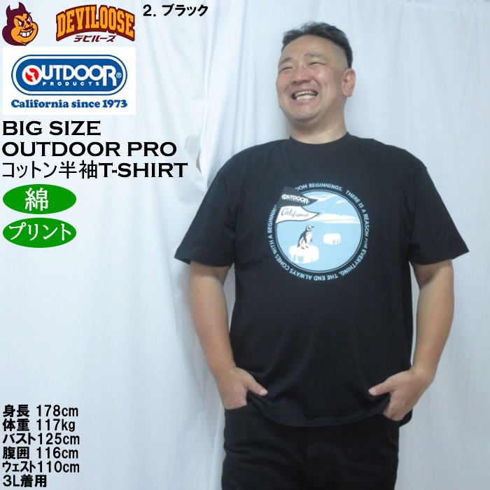 大きいサイズ メンズ OUTDOOR PRODUCTS 天竺半袖Tシャツ（メーカー取寄）綿 コットン アウトドアアウトドア プロダクツ 3L 4L 5L 6L 7L 8L | OUTDOOR PRODUCTS | 14