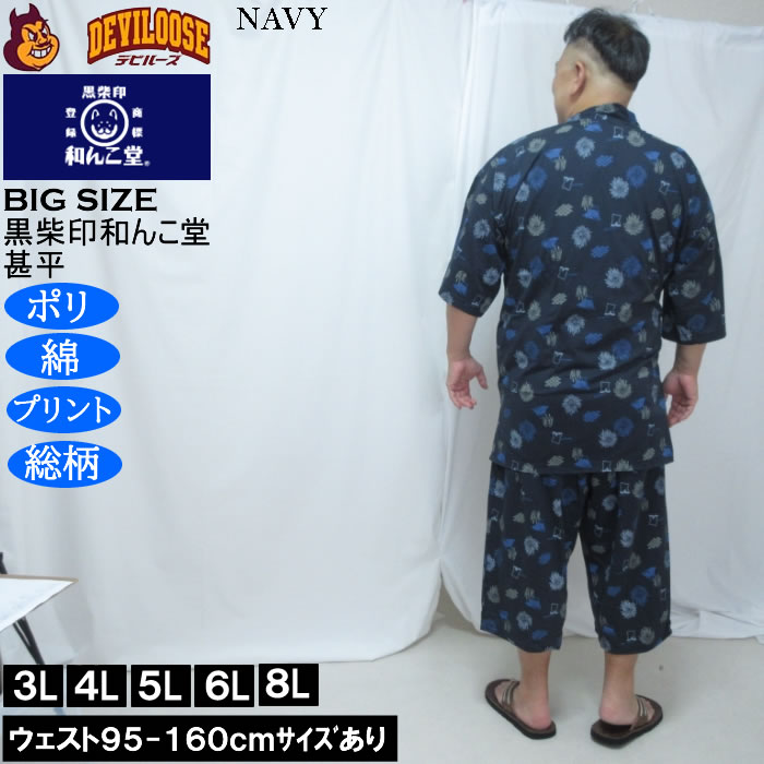 和んこ堂の商品一覧 通販 - Yahoo!ショッピング
