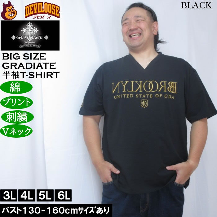 大きいサイズ メンズ GLADIATE ベア天竺刺繍&プリント 半袖 VネックTシャツ（メーカー取寄）綿 コットン ポリ グラディエイト 3L 4L 5L 6L |  | 02