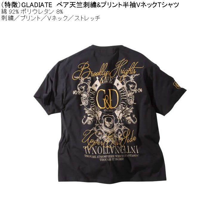 大きいサイズ メンズ GLADIATE ベア天竺刺繍&プリント 半袖 VネックTシャツ（メーカー取寄）綿 コットン ポリ グラディエイト 3L 4L 5L 6L |  | 03