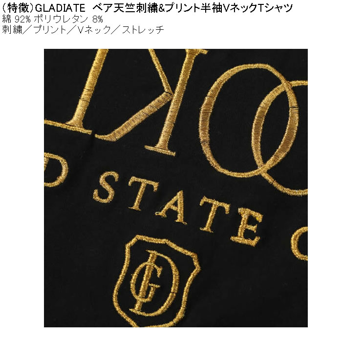 大きいサイズ メンズ GLADIATE ベア天竺刺繍&プリント 半袖 VネックTシャツ（メーカー取寄）綿 コットン ポリ グラディエイト 3L 4L 5L 6L |  | 05