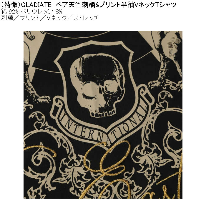 大きいサイズ メンズ GLADIATE ベア天竺刺繍&プリント 半袖 VネックTシャツ（メーカー取寄）綿 コットン ポリ グラディエイト 3L 4L 5L 6L |  | 06