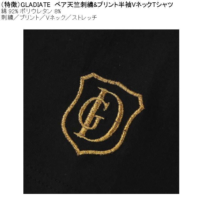 大きいサイズ メンズ GLADIATE ベア天竺刺繍&プリント 半袖 VネックTシャツ（メーカー取寄）綿 コットン ポリ グラディエイト 3L 4L 5L 6L |  | 07