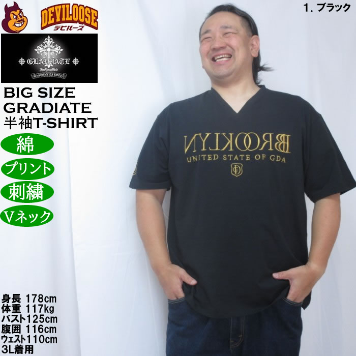 大きいサイズ メンズ GLADIATE ベア天竺刺繍&プリント 半袖 VネックTシャツ（メーカー取寄）綿 コットン ポリ グラディエイト 3L 4L 5L 6L |  | 08
