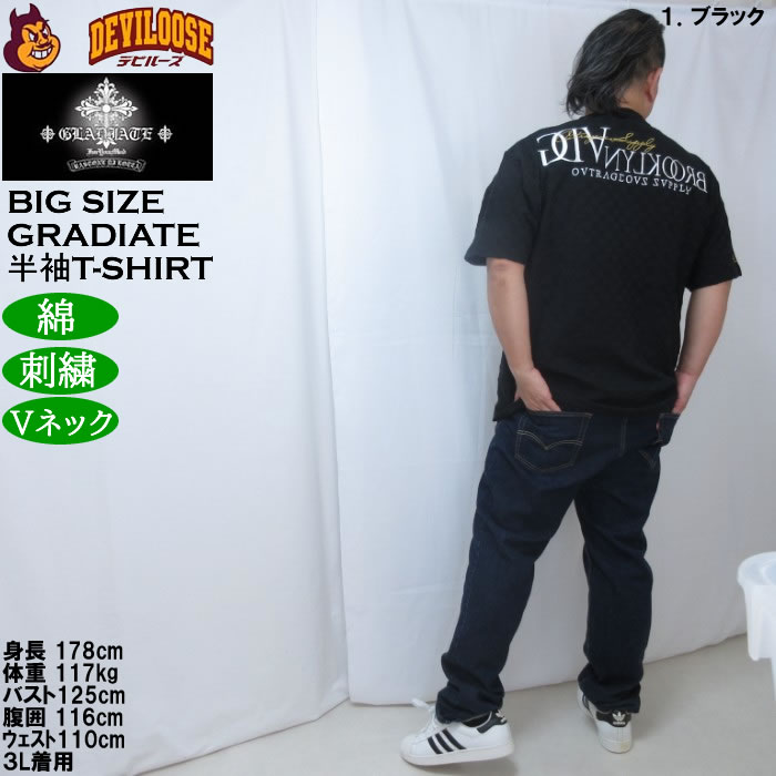 大きいサイズ メンズ GLADIATE ブロックジャガード ALL刺繍 半袖 VネックTシャツ（メーカー取寄）綿 コットン グラディエイト 3L 4L 5L 6L |  | 13