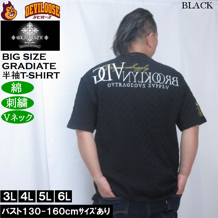 大きいサイズ メンズ GLADIATE ブロックジャガード ALL刺繍 半袖 VネックTシャツ（メーカー取寄）綿 コットン グラディエイト 3L 4L 5L 6L |  | 01