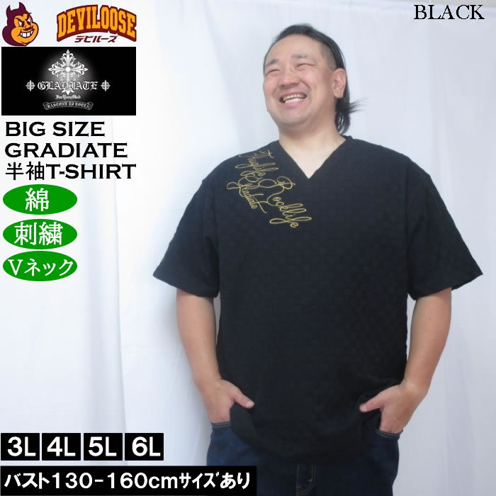 大きいサイズ メンズ GLADIATE ブロックジャガード ALL刺繍 半袖 VネックTシャツ（メーカー取寄）綿 コットン グラディエイト 3L 4L 5L 6L |  | 02