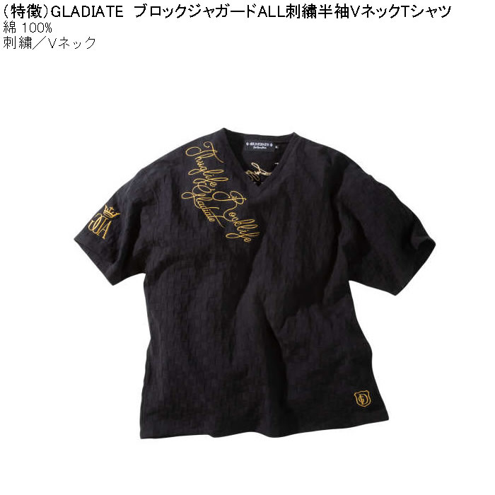 大きいサイズ メンズ GLADIATE ブロックジャガード ALL刺繍 半袖 VネックTシャツ（メーカー取寄）綿 コットン グラディエイト 3L 4L 5L 6L |  | 03