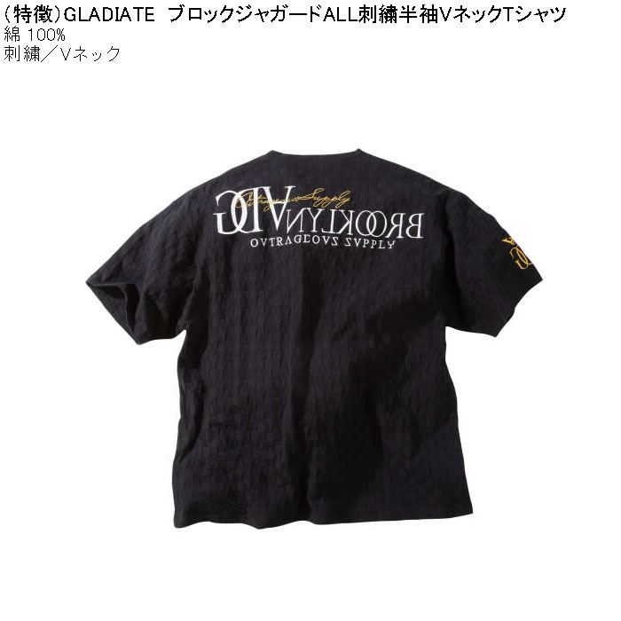 大きいサイズ メンズ GLADIATE ブロックジャガード ALL刺繍 半袖 VネックTシャツ（メーカー取寄）綿 コットン グラディエイト 3L 4L 5L 6L |  | 04