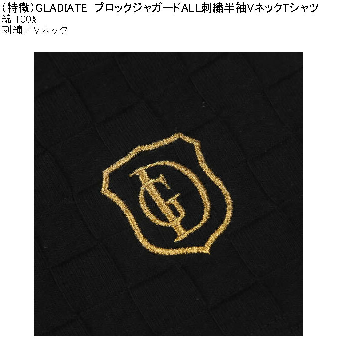 大きいサイズ メンズ GLADIATE ブロックジャガード ALL刺繍 半袖 VネックTシャツ（メーカー取寄）綿 コットン グラディエイト 3L 4L 5L 6L |  | 07