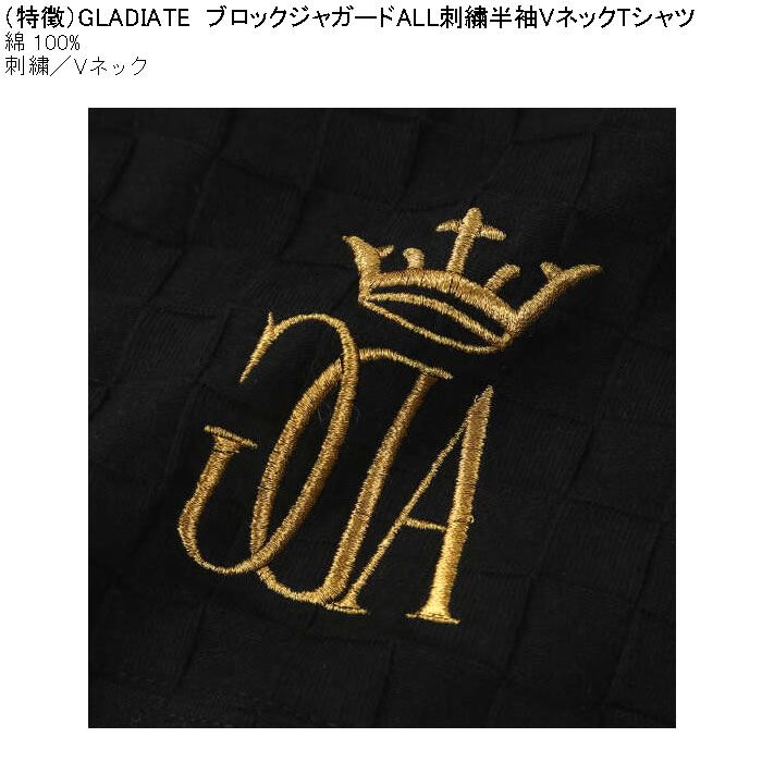 大きいサイズ メンズ GLADIATE ブロックジャガード ALL刺繍 半袖 VネックTシャツ（メーカー取寄）綿 コットン グラディエイト 3L 4L 5L 6L |  | 08