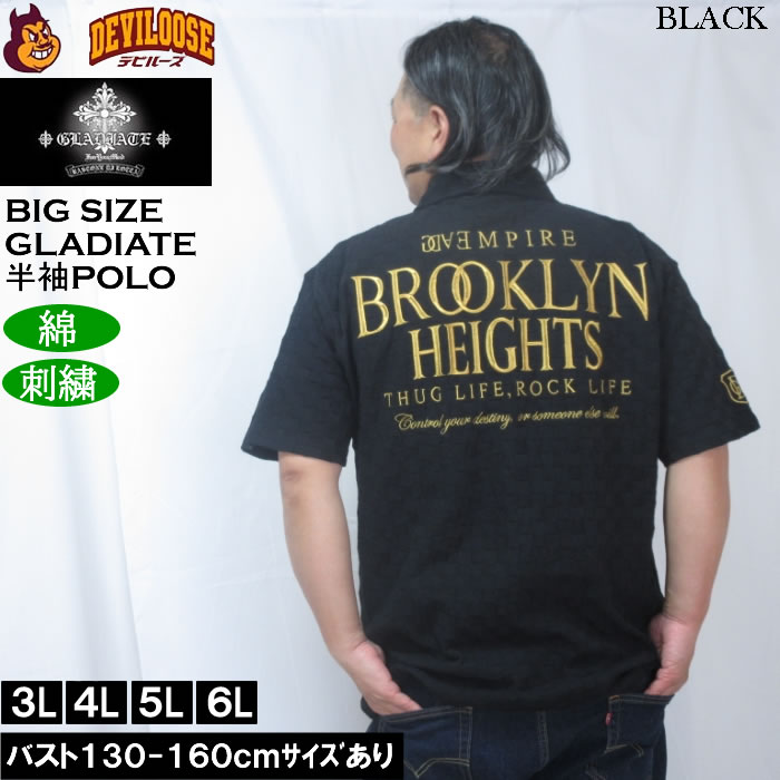 大きいサイズ メンズ GLADIATE ブロックジャガードALL刺繍 半袖 ポロシャツ（メーカー取寄）綿 コットン グラディエイト 3L 4L 5L 6L |  | 01