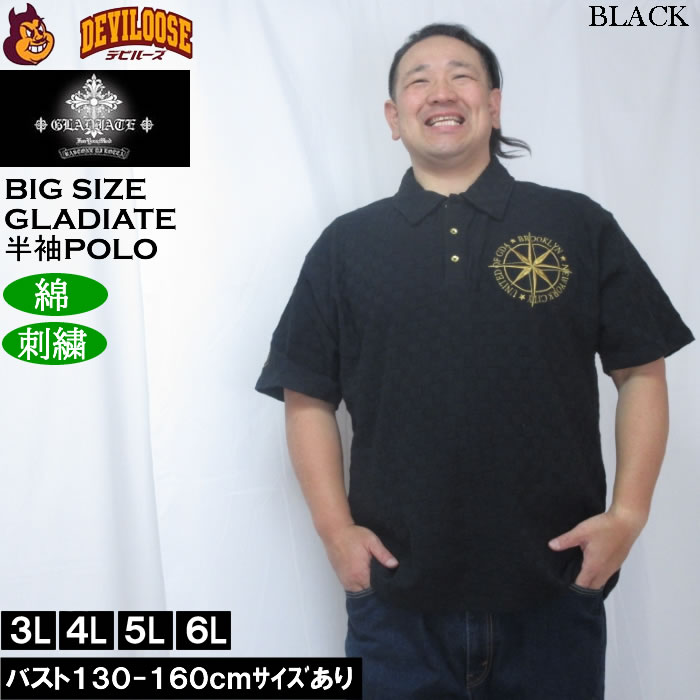 大きいサイズ メンズ GLADIATE ブロックジャガードALL刺繍 半袖 ポロシャツ（メーカー取寄）綿 コットン グラディエイト 3L 4L 5L 6L |  | 02