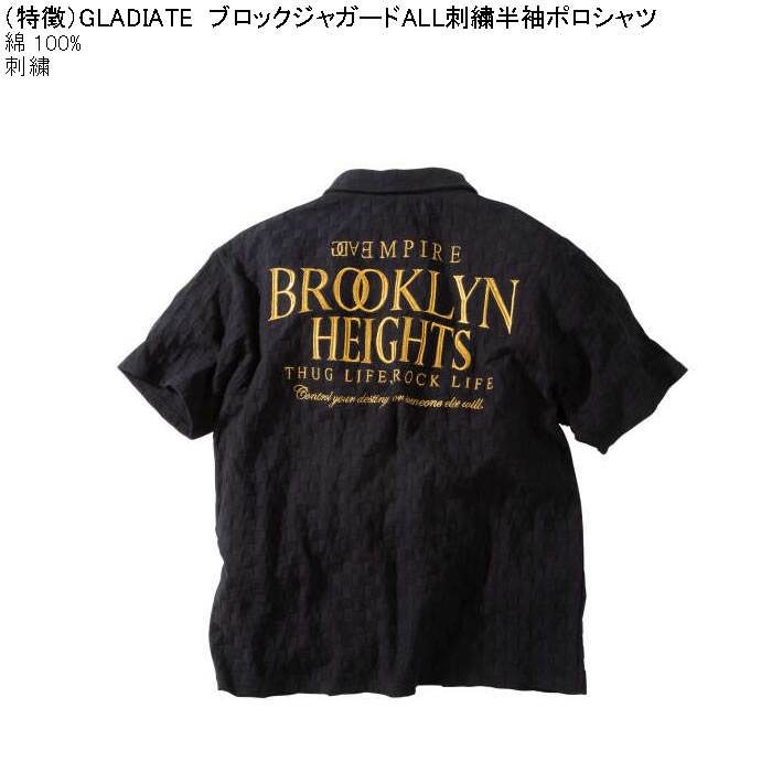 大きいサイズ メンズ GLADIATE ブロックジャガードALL刺繍 半袖 ポロシャツ（メーカー取寄）綿 コットン グラディエイト 3L 4L 5L 6L |  | 03