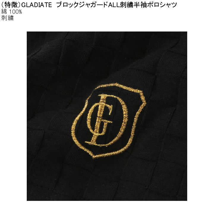 大きいサイズ メンズ GLADIATE ブロックジャガードALL刺繍 半袖 ポロシャツ（メーカー取寄）綿 コットン グラディエイト 3L 4L 5L 6L |  | 07