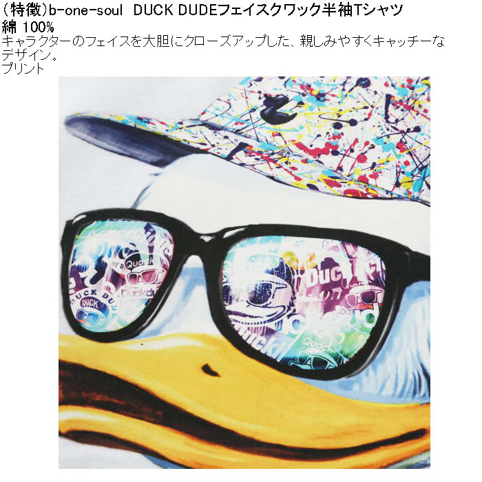 大きいサイズ メンズ b-one-soul DUCK DUDE フェイスクワック 半袖 Tシャツ（メーカー取寄）綿 コットン ビーワンソウル 3L 4L 5L 6L | B ONE SOUL | 06