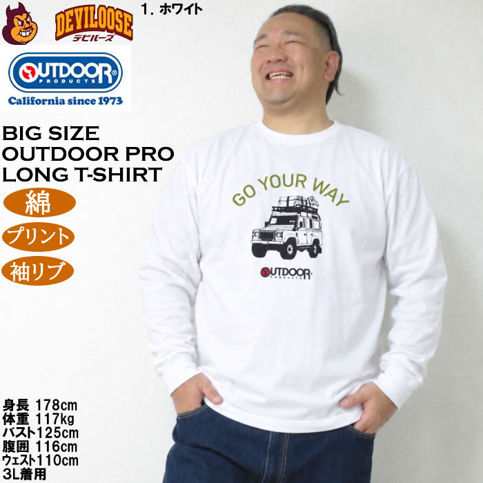 大きいサイズ メンズ OUTDOOR PRODUCTS 天竺 綿 コットン 長袖 Tシャツ（メーカー取寄）プリント アウトドア プロダクツ 3L 4L 5L 6L 7L 8L | OUTDOOR PRODUCTS | 14