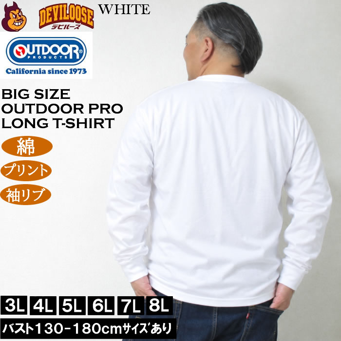 大きいサイズ メンズ OUTDOOR PRODUCTS 天竺 綿 コットン 長袖 Tシャツ（メーカー取寄）プリント アウトドア プロダクツ 3L 4L 5L 6L 7L 8L | OUTDOOR PRODUCTS | 03