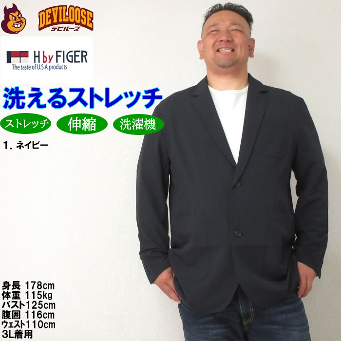 HYOD ST-X/STYLE フルジップストレッチジャケット /LLサイズ HYOD ST-X/STYLE フルジップストレッチジャケット /LLサイズ