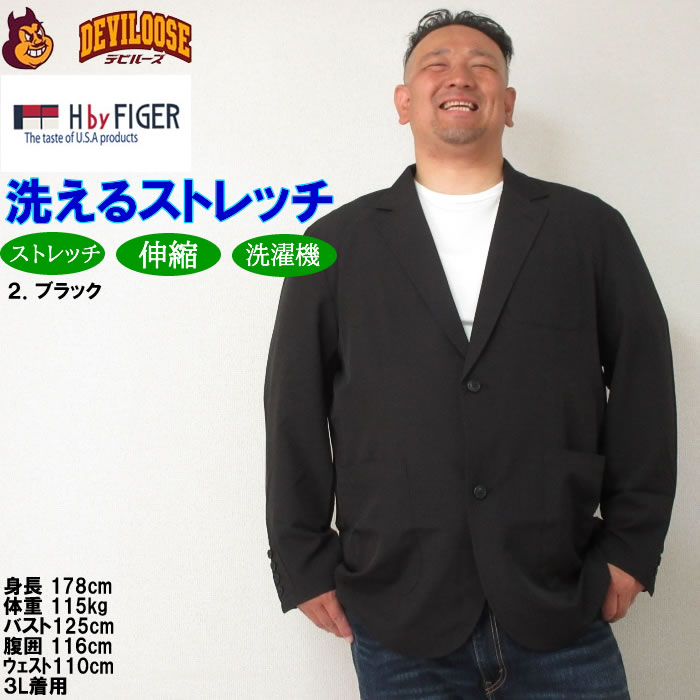 FR2 GOLF ストレッチレインジャケット　2WAY サイズ2XL ストレッチ 2WAYレインジャケット(レインウェア)|DESCENTE GOLF
