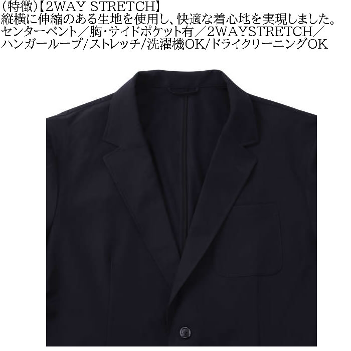 大きいサイズ メンズ （上下別売）H by FIGER 2WAY ストレッチ ジャケット（メーカー取寄）エイチバイフィガー 3L 4L 5L 6L 7L 8L キングサイズ ビッグサイズ |  | 06