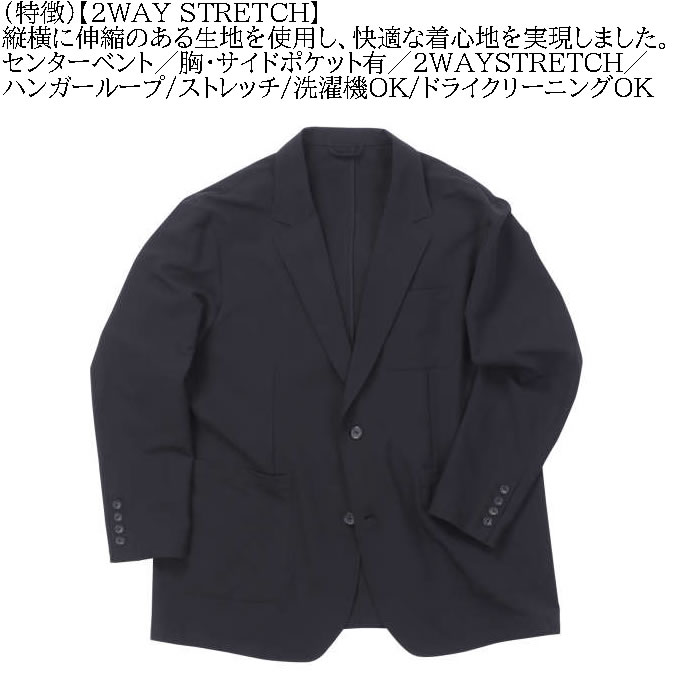 大きいサイズ メンズ （上下別売）H by FIGER 2WAY ストレッチ ジャケット（メーカー取寄）エイチバイフィガー 3L 4L 5L 6L 7L 8L キングサイズ ビッグサイズ |  | 07