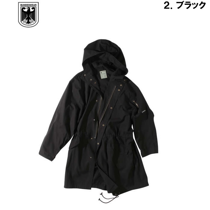 大きいサイズ キングサイズ ビッグサイズ メンズ BUNDESWEAR M