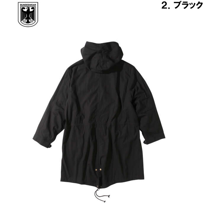 大きいサイズ キングサイズ ビッグサイズ メンズ BUNDESWEAR M