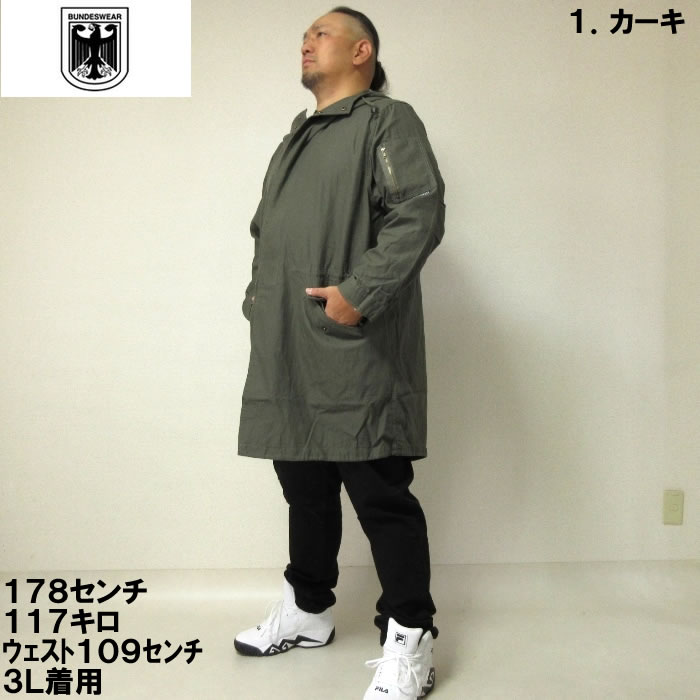 大きいサイズ キングサイズ ビッグサイズ メンズ BUNDESWEAR M