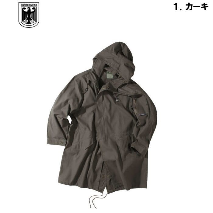 大きいサイズ キングサイズ ビッグサイズ メンズ BUNDESWEAR M