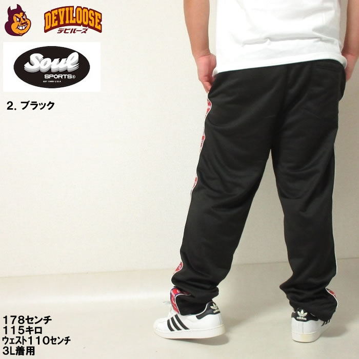 SOUL SPORTS 新日本プロレス 魂 パンツ ジャージ M 上下セット 新日本プロレス × SOUL SPORTS ジャージ