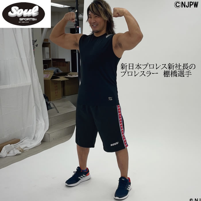 大きいサイズ キングサイズ ビッグサイズ メンズ SOUL ジャージ ハーフパンツ（メーカー取寄）3L 4L 5L 6L 8L 新日本プロレス |  | 04