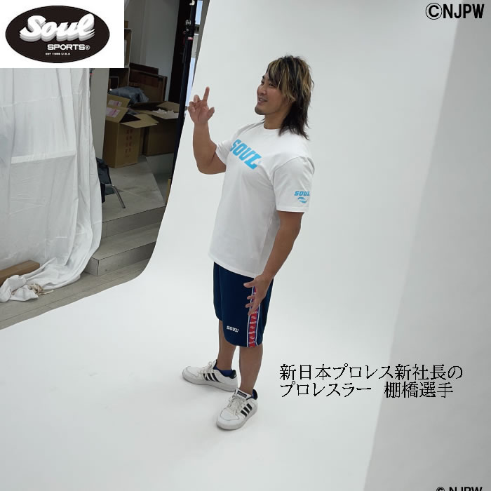 大きいサイズ キングサイズ ビッグサイズ メンズ SOUL ジャージ ハーフパンツ（メーカー取寄）3L 4L 5L 6L 8L 新日本プロレス |  | 05