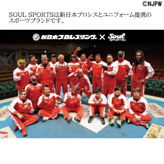 大きいサイズ キングサイズ ビッグサイズ メンズ SOUL ジャージ ハーフパンツ（メーカー取寄）3L 4L 5L 6L 8L 新日本プロレス |  | 08