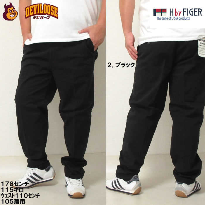 大きいサイズ キングサイズ ビッグサイズ メンズ H by FIGER ストレッチチノパンツ（メーカー取寄）エイチバイフィガー 100 160cm対応 |  | 03