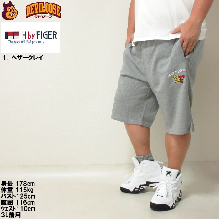 大きいサイズ メンズ H by FIGER 裏毛 スウェット ハーフパンツ（メーカー取寄）エイチバイフィガー 3L 4L 5L 6L 8L 刺繍 キングサイズ ビッグサイズ |  | 09