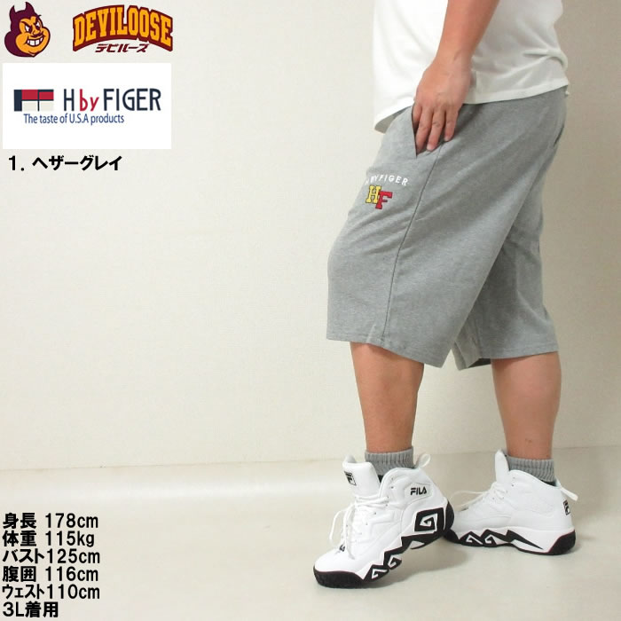 大きいサイズ メンズ H by FIGER 裏毛 スウェット ハーフパンツ（メーカー取寄）エイチバイフィガー 3L 4L 5L 6L 8L 刺繍 キングサイズ ビッグサイズ |  | 10