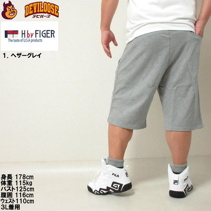 大きいサイズ メンズ H by FIGER 裏毛 スウェット ハーフパンツ（メーカー取寄）エイチバイフィガー 3L 4L 5L 6L 8L 刺繍 キングサイズ ビッグサイズ |  | 11