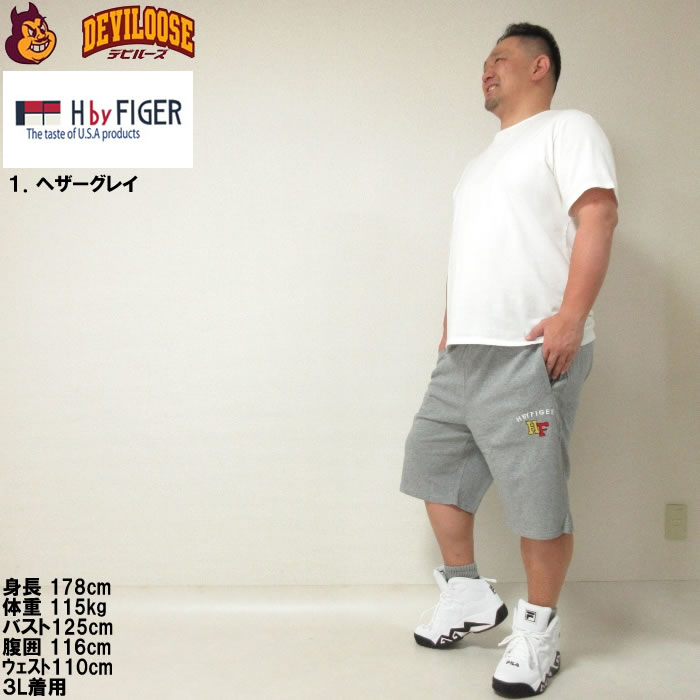 大きいサイズ メンズ H by FIGER 裏毛 スウェット ハーフパンツ（メーカー取寄）エイチバイフィガー 3L 4L 5L 6L 8L 刺繍 キングサイズ ビッグサイズ |  | 12