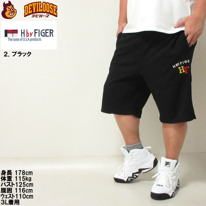 大きいサイズ メンズ H by FIGER 裏毛 スウェット ハーフパンツ（メーカー取寄）エイチバイフィガー 3L 4L 5L 6L 8L 刺繍 キングサイズ ビッグサイズ |  | 14