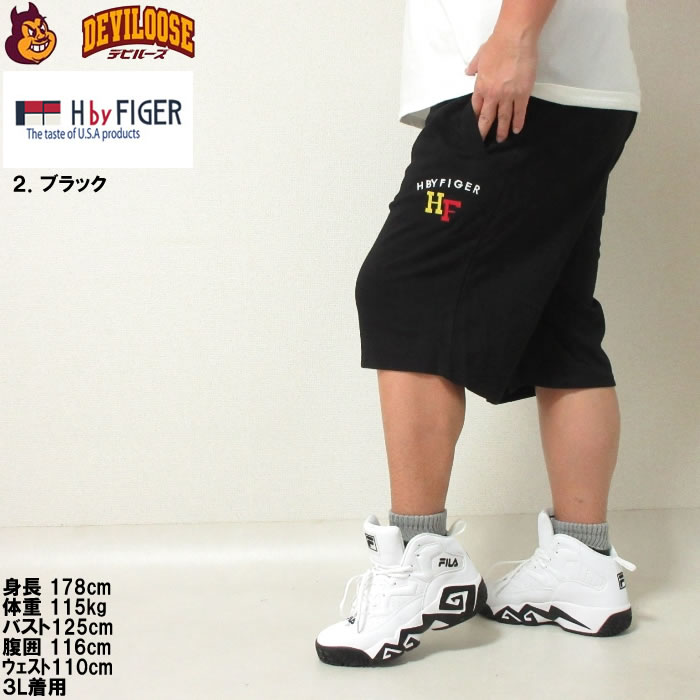 大きいサイズ メンズ H by FIGER 裏毛 スウェット ハーフパンツ（メーカー取寄）エイチバイフィガー 3L 4L 5L 6L 8L 刺繍 キングサイズ ビッグサイズ |  | 15
