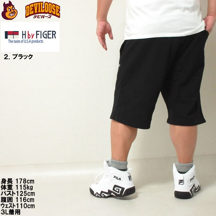 大きいサイズ メンズ H by FIGER 裏毛 スウェット ハーフパンツ（メーカー取寄）エイチバイフィガー 3L 4L 5L 6L 8L 刺繍 キングサイズ ビッグサイズ |  | 16