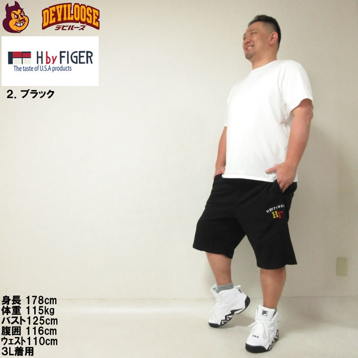 大きいサイズ メンズ H by FIGER 裏毛 スウェット ハーフパンツ（メーカー取寄）エイチバイフィガー 3L 4L 5L 6L 8L 刺繍 キングサイズ ビッグサイズ |  | 17