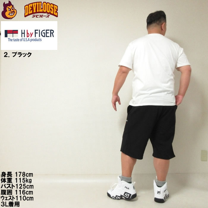 大きいサイズ メンズ H by FIGER 裏毛 スウェット ハーフパンツ（メーカー取寄）エイチバイフィガー 3L 4L 5L 6L 8L 刺繍 キングサイズ ビッグサイズ |  | 18