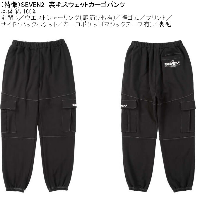 大きいサイズ メンズ SEVEN2 裏毛 スウェット カーゴパンツ（メーカー取寄）カーゴ 綿 コットン プリント セブンツー 3L 4L 5L 6L 8L | セブンツー | 06