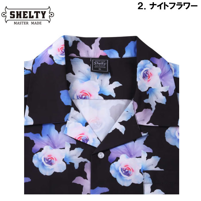 大きいサイズ キングサイズ ビッグサイズ メンズ SHELTY 接触冷感