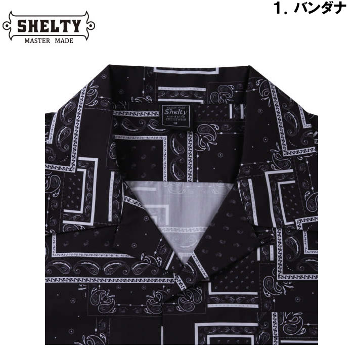 大きいサイズ キングサイズ ビッグサイズ メンズ SHELTY 接触冷感