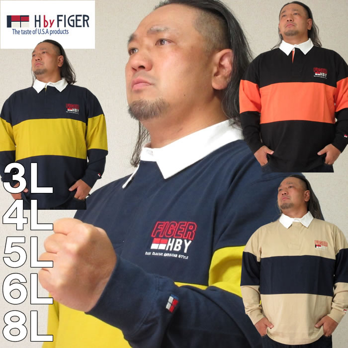 大きいサイズ メンズ H by FIGER 切替 長袖 ラガーシャツ ブラック × オレンジ 1268-2341-2 3L 4L 5L 6L 8L 大きいサイズ キングサイズ ビッグサイズ メンズ H by FIGER 切替 長袖