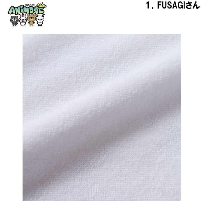 大きいサイズ キングサイズ ビッグサイズ メンズ ANIMORE Mate ポリエステルパイルなりきり半袖Tパーカー（メーカー取寄）アニモアメイト 3L 4L 5L 6L 8L |  | 12